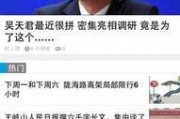 猛犸新闻网爆料电话,揭秘神秘电话背后的惊人真相