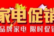 蛋壳最新活动爆料,抢住品质生活新体验！