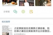娱乐圈爆料准的微博,揭秘明星幕后真相，微博独家爆料！