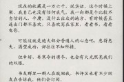 吃瓜大师沈凡免费阅读小说,免费阅读小说背后的秘密世界