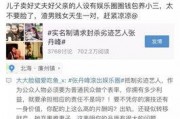 情感新闻爆料怎么写,揭秘最新情感新闻爆料背后的故事