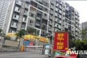 灵寿悦城小区爆料视频播放,揭秘真实居住环境与问题