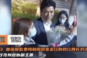 甘孜网红爆料视频大全,揭秘高原美景与人文风情