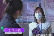 美容院爆料河南女子视频,揭秘美容行业潜规则