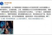 南京家长爆料事件真相视频,揭开校园安全疑云