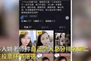女老师爆料视频大全,揭秘教育行业背后的真相