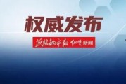 纵览新闻爆料怎么做的,揭秘新闻背后的制作过程
