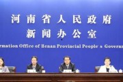 河南省新闻爆料,揭秘当地热点事件背后的真相