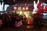 南宁夜场黑店爆料事件视频,揭秘背后惊人内幕