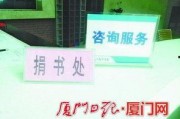 厦门学校爆料视频大全,揭秘校园爆料视频背后的故事