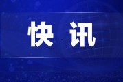 怀化热点爆料新闻视频回放,视频回放揭示惊人真相！