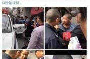 最新温州爆料新闻事件视频,惊曝事件视频引发社会关注