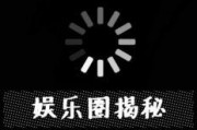 八卦正能量最新爆料图片,最新爆料图片背后的惊人真相