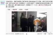 知情人爆料暗访老公视频,暗访老公视频背后的惊人真相