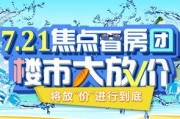太原爆料热点最新消息