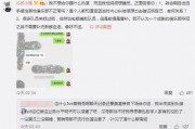 吃瓜最新事件爆料郓城,揭秘吃瓜群众最新热议事件