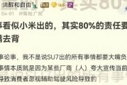今日数码爆料新闻最新