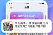 免费吃瓜软件app,带你畅享海量娱乐资讯！