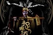 捉鬼伏魔在线观看,惊悚奇幻之旅