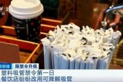 奶茶吸管爆料视频大全,揭秘饮品背后的秘密