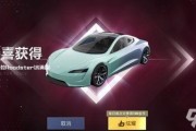 和平精英抽车最新爆料,豪华战车等你来赢！