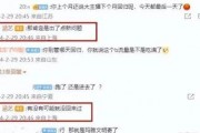 打码博主爆料视频大全,揭秘幕后真相与精彩瞬间