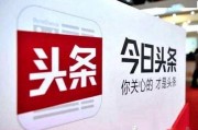 今日头条新闻四大爆料,揭秘娱乐圈惊天秘密，揭秘科技巨头内幕，揭秘政坛风云变幻，揭秘社会热点事件