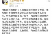 星宇女朋友爆料老板视频,女朋友爆料背后的真相