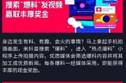 抖音怎样热点爆料视频呢,抓住热点，引爆流量