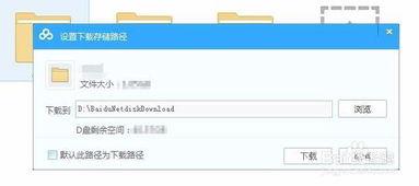 娱乐圈吃瓜文档百度网盘